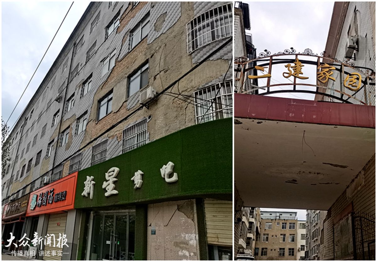 二建家园脱落的外墙.jpg