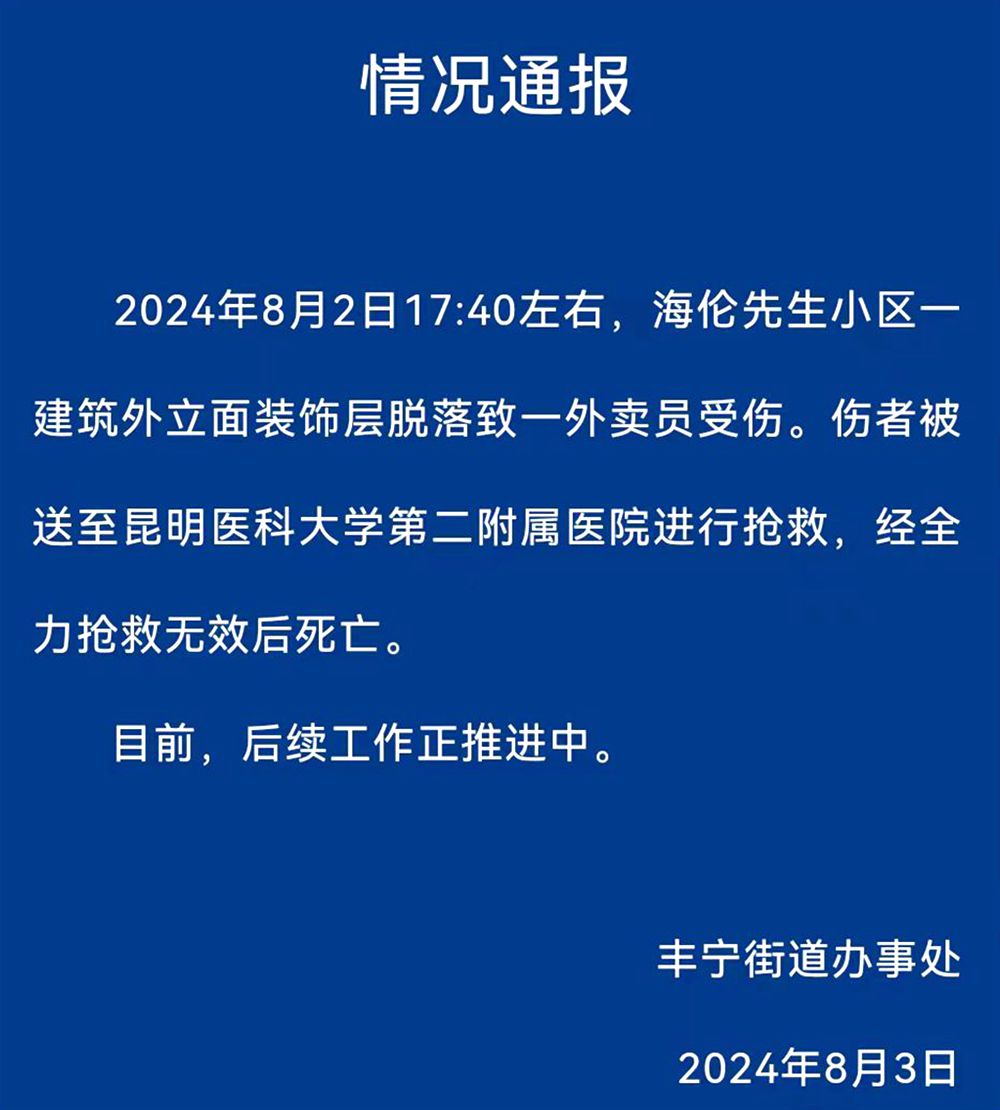 微信图片_20240804104253.jpg