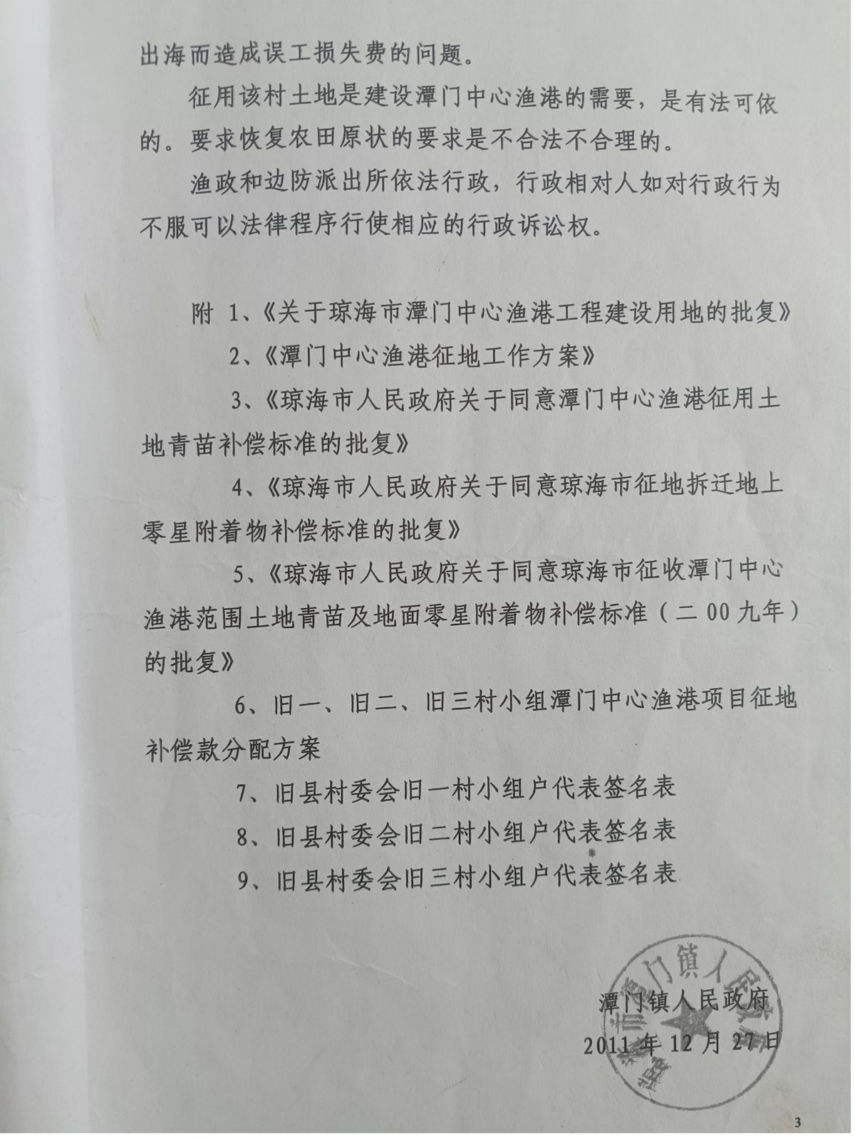 图片11.jpg