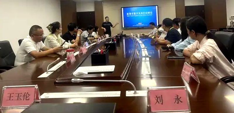 <strong>本报受邀参加联合国教科文组织媒体与信息素养周活动新青年数字未来行动峰会</strong>