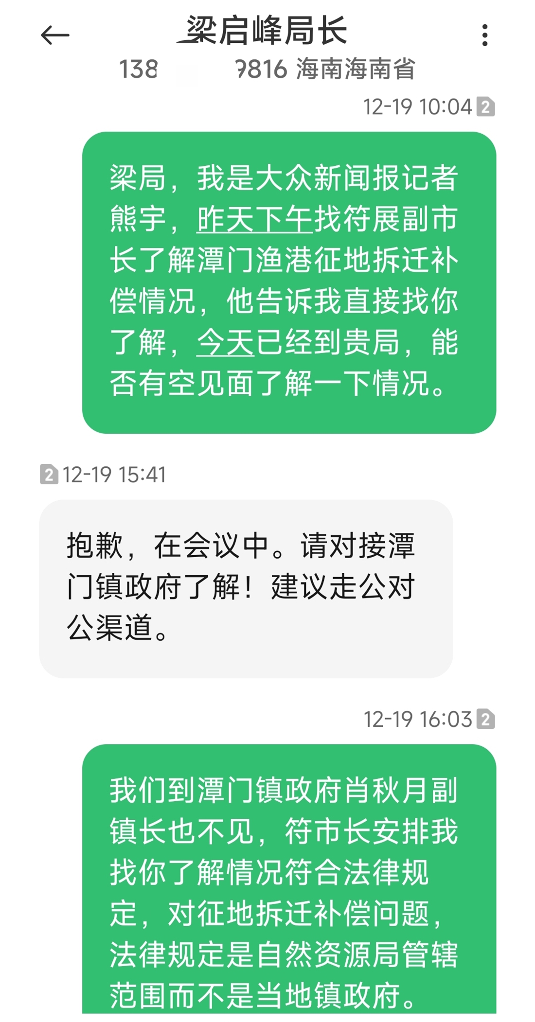 图片6_副本.jpg