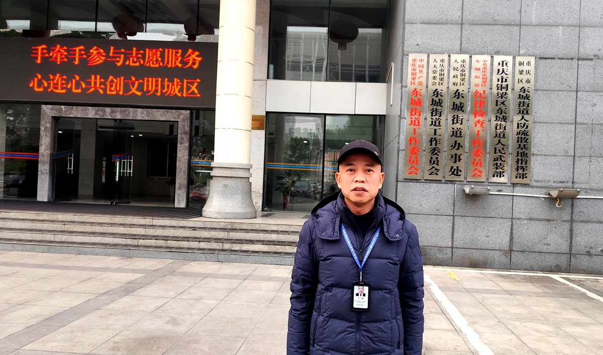 <strong>英雄故里续写见义勇为！贵州荔波县政法委确认重庆铜梁退役军人</strong>