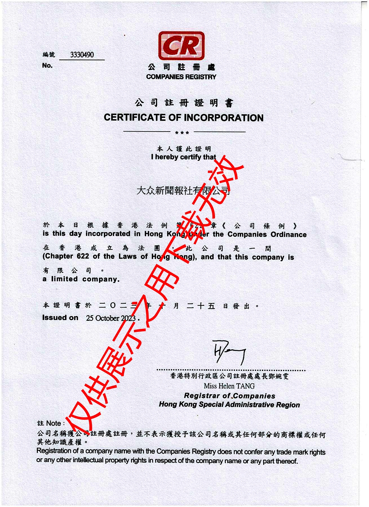 营业执照.jpg