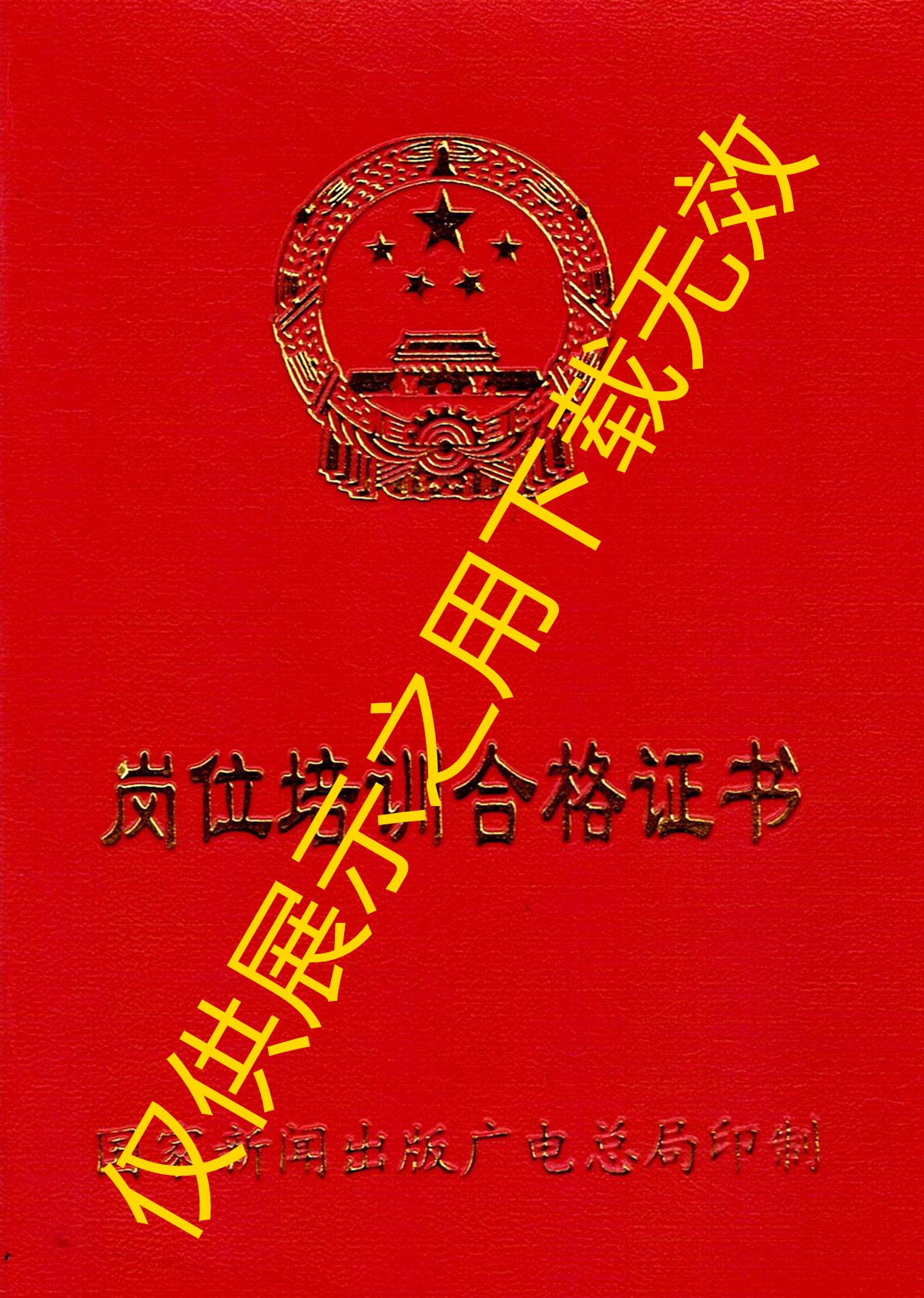 合格证.jpg