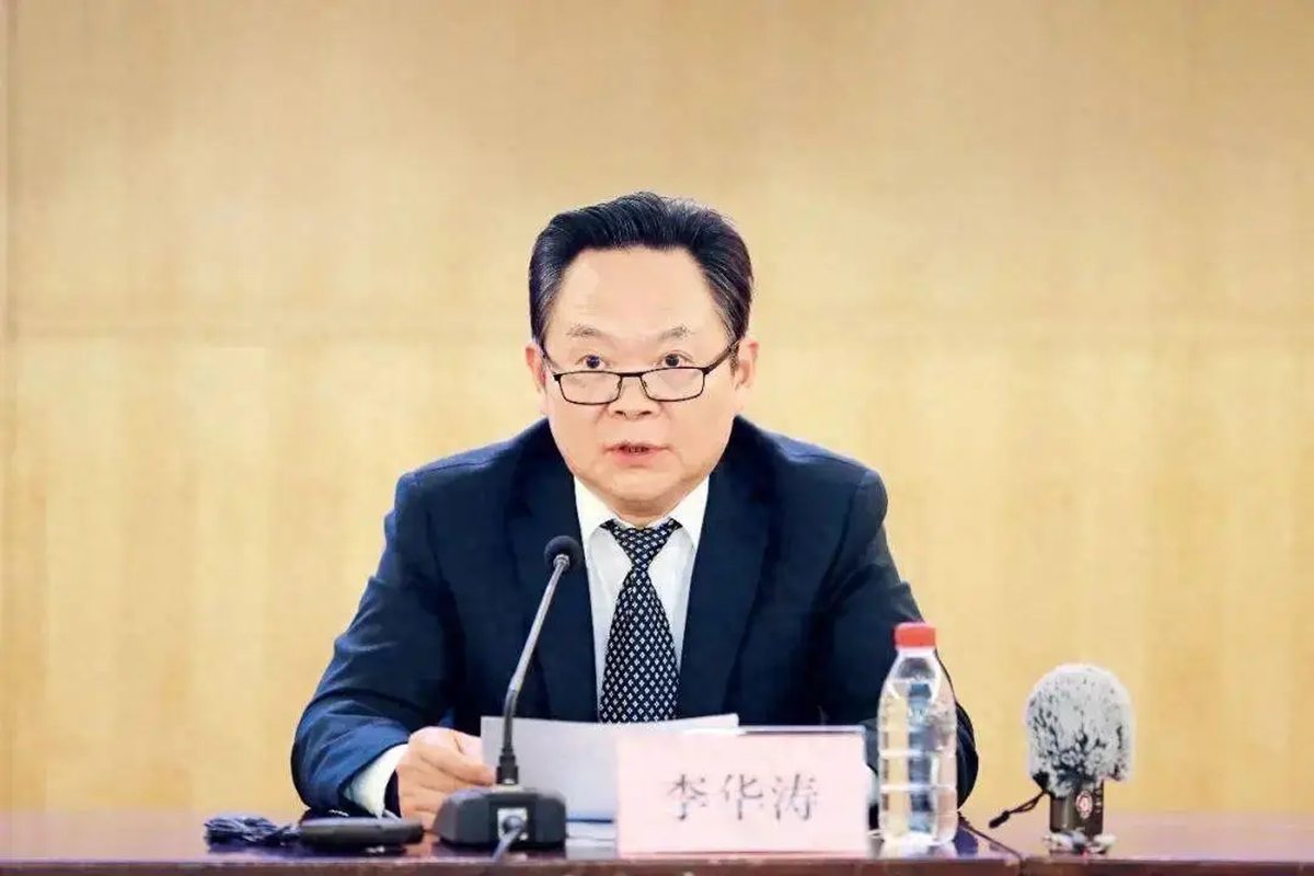 <strong>被控敛财1869万余元！国家金融监督管理总局贵州监管局原局长李华涛受贿案开庭</strong>
