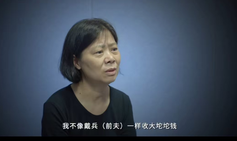 <strong>违规查询他人不动产登记信息！重庆永川区规资局原副局长罗江燕出镜忏悔</strong>
