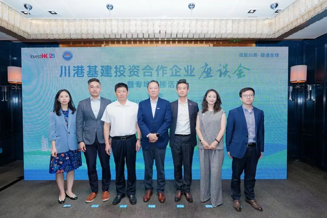 <strong>香港鼓励四川建造企业把握重点公共工程发展机遇拓展海外战略</strong>