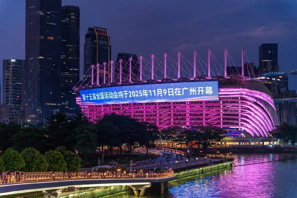 <strong>香港澳门特首将赴广州出席第十五届全国运动会开幕式</strong>
