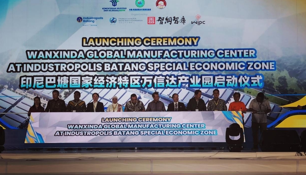 <strong>万信达产业园集中投产仪式隆重举行千人盛会共话“黄金印尼2045”</strong>
