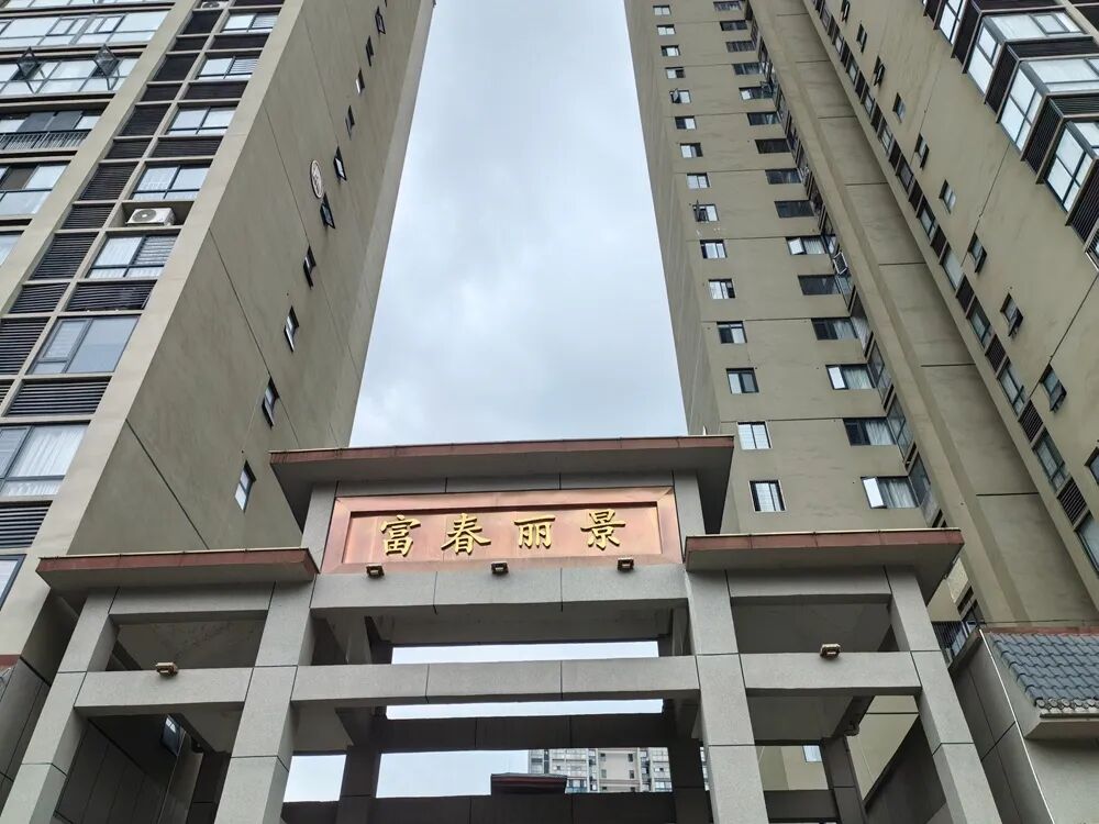 <strong>追踪！贵州黎平住建局被指违法默许一个小区长期存在两个物业</strong>