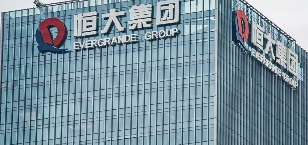 <strong>恒大集团、恒大地产及许家印案一审开庭</strong>