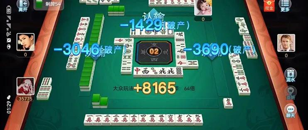 案发贵州三都！建群打“捉鸡”麻将牟利群主被判有期徒刑五年半