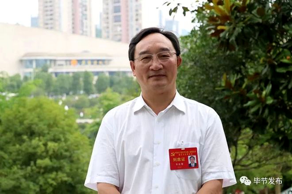 <strong>违规从事营利活动！贵州省毕节市住建局原局长朱永德被开除党籍</strong>